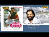 Malar Manchalil Parannu - King Solaman