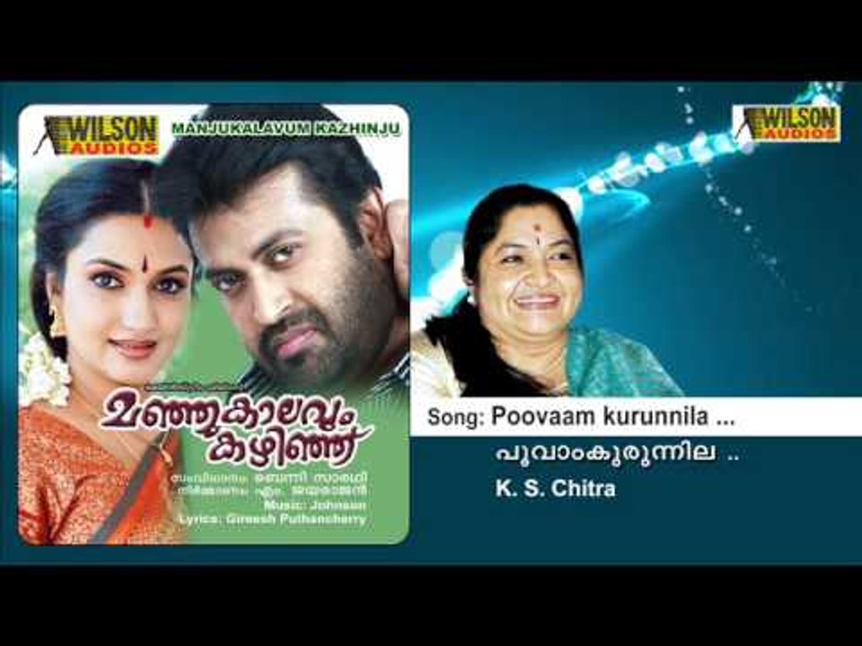 Poovaam kurunnila - Manjukaalavum Kazhinju