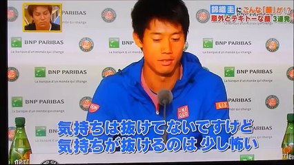 インタビュー錦織圭＆木村沙織天然ボケっぷり２連発！