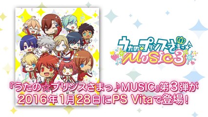 Uta no Prince sama : Music 3 - Gameplay Trailer