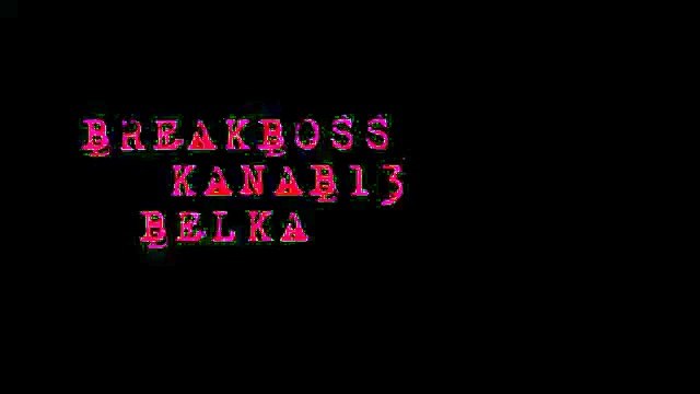 ХХАСЛ BREAK - FSAL BBOYS - AСKNOWLEGED MASTER