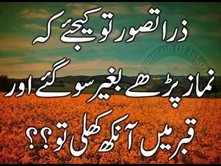 Greatest risk of Life for Muslims