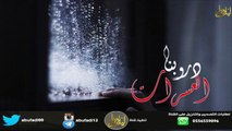شيلة دروبنا العسرات كلمات محمد بن نعمي اداء سعيد الاحمري - عبدالرحمن الشهراني
