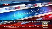 PM Nawaz ignores CM Sindh upon reaching Karachi