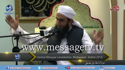 Maulana Tariq Jameel about kindness of Hazrat Muhammad SAW