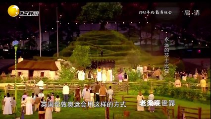 20151228 老梁观世界