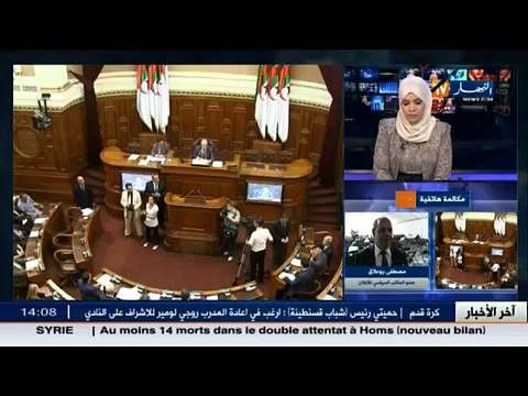 مصطفى بوعلاق - مصطلح الشكارة ..المال الفاسد اصبح ظاهرة اجتماعية وسياسية في عدة مجالات