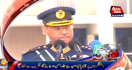 AbbTakk Headlines - 6 PM - 28 December 2015