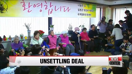 'Comfort women' disappointed by Korea-Japan resolution: House of Sharing