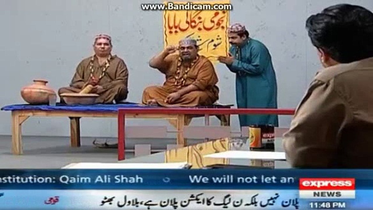 44 billion new project to new relatives of Sharifs
