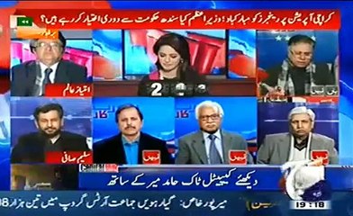 Hassan Nisar on PPP and Noon league relationship