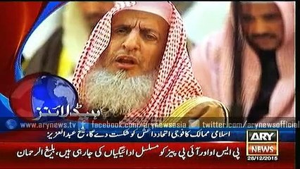 Headlines – 1900 – Monday – 28 – Dec – 2015