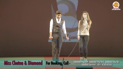 Chetna - Latest Song 2016 | Kabhi Na Kabhi By Diamond ,Miss Chetna - Live Performances