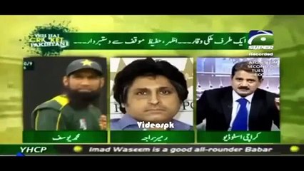 Ramiz Raja and Mohammad Yousuf War of Words