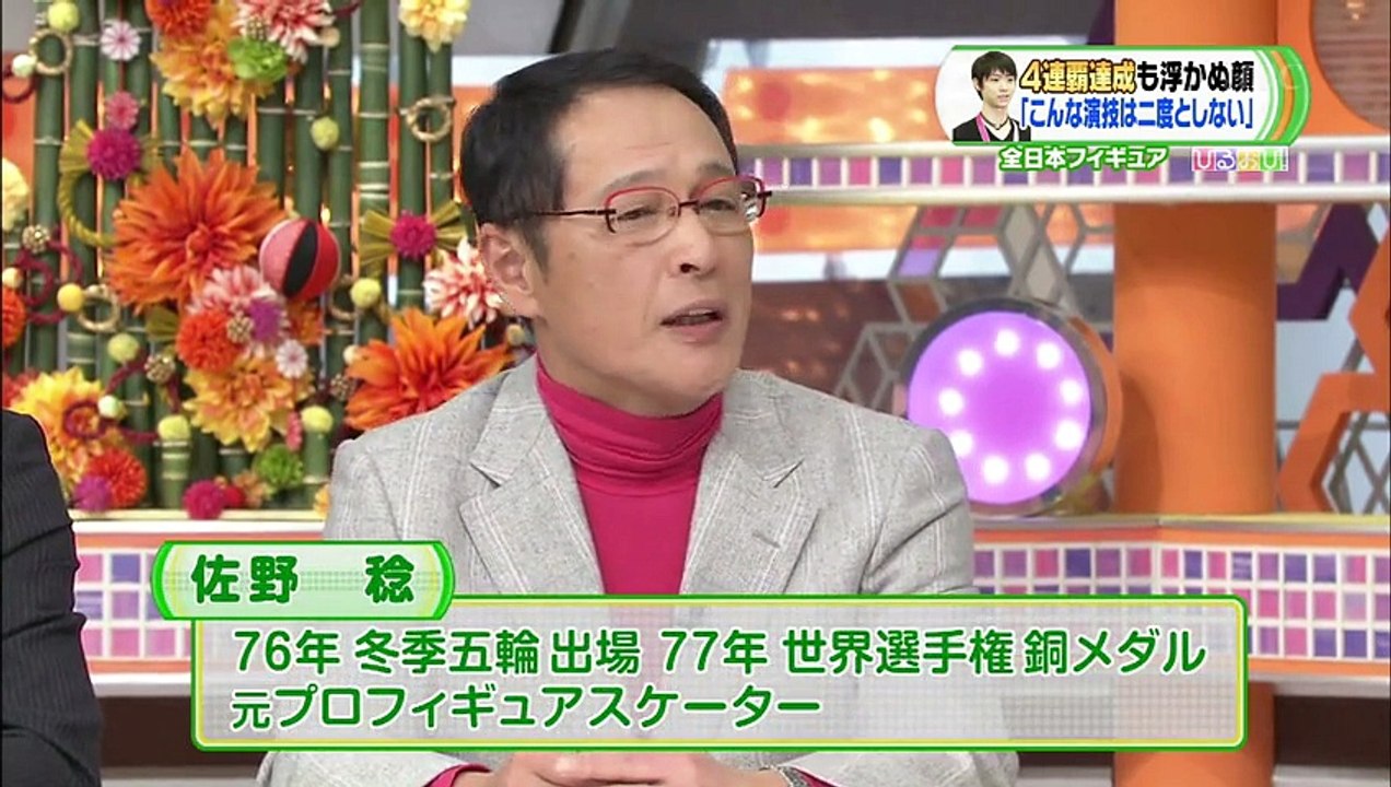 151228 悔しさのワケ