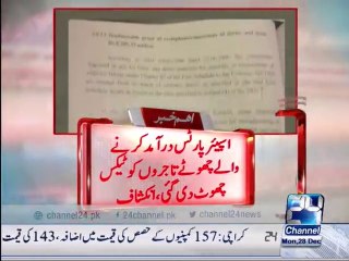 Large traders to avoid customs duty began to show itself vendor