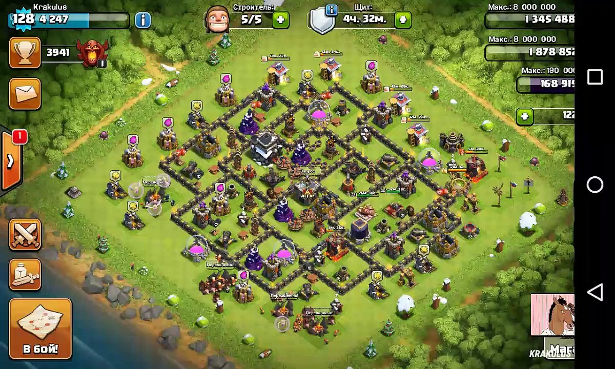 Драконы выносят полный ТХ9! Dragons crush a full TH9!