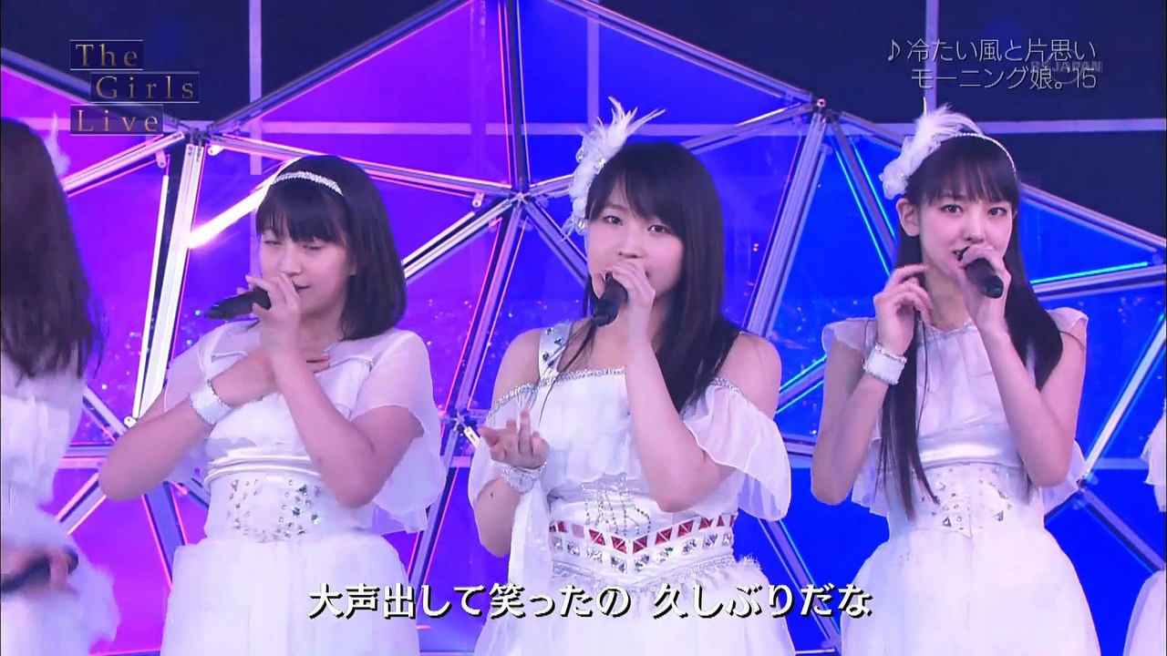 モーニング娘。'15 「冷たい風と片思い」(Morning Musume。'15[The Cold Wind and Lonely Love]) ( The Girls Live 20151228)