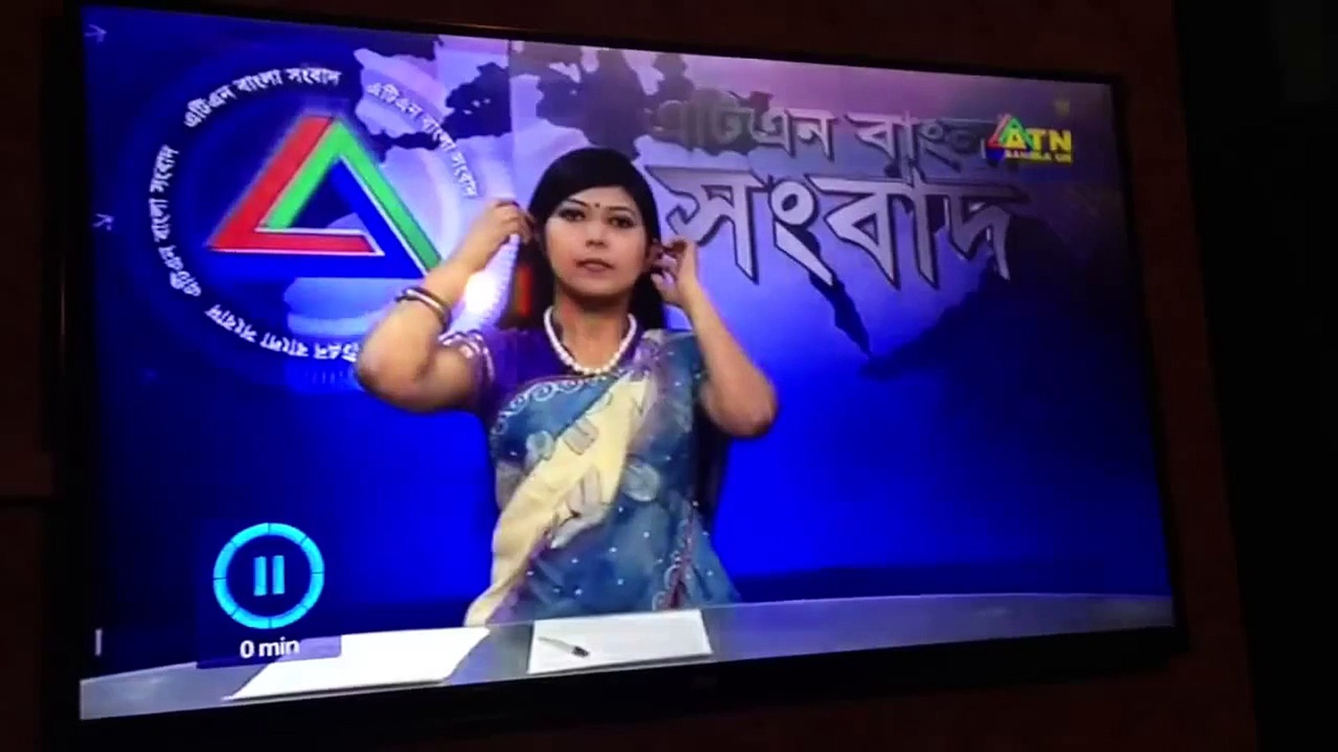 ATN Bangla news reader funny 'must watch' - video Dailymotion