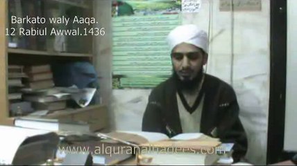Barkato waly Aaqa.mp4.12 Rabiul Awwal 4 January 2015 1436 by Muhammad Shafiq Chishti at Okhai Memon Masjid,Kharadar