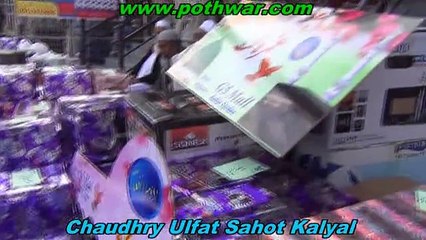 G 5 Mall Kallar Syedan