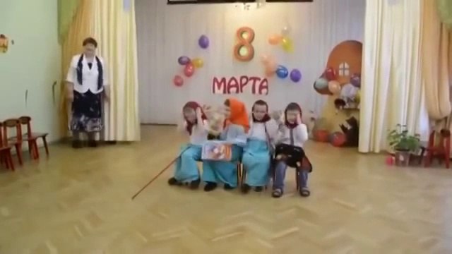 бабушка, бабушка( детский садик)