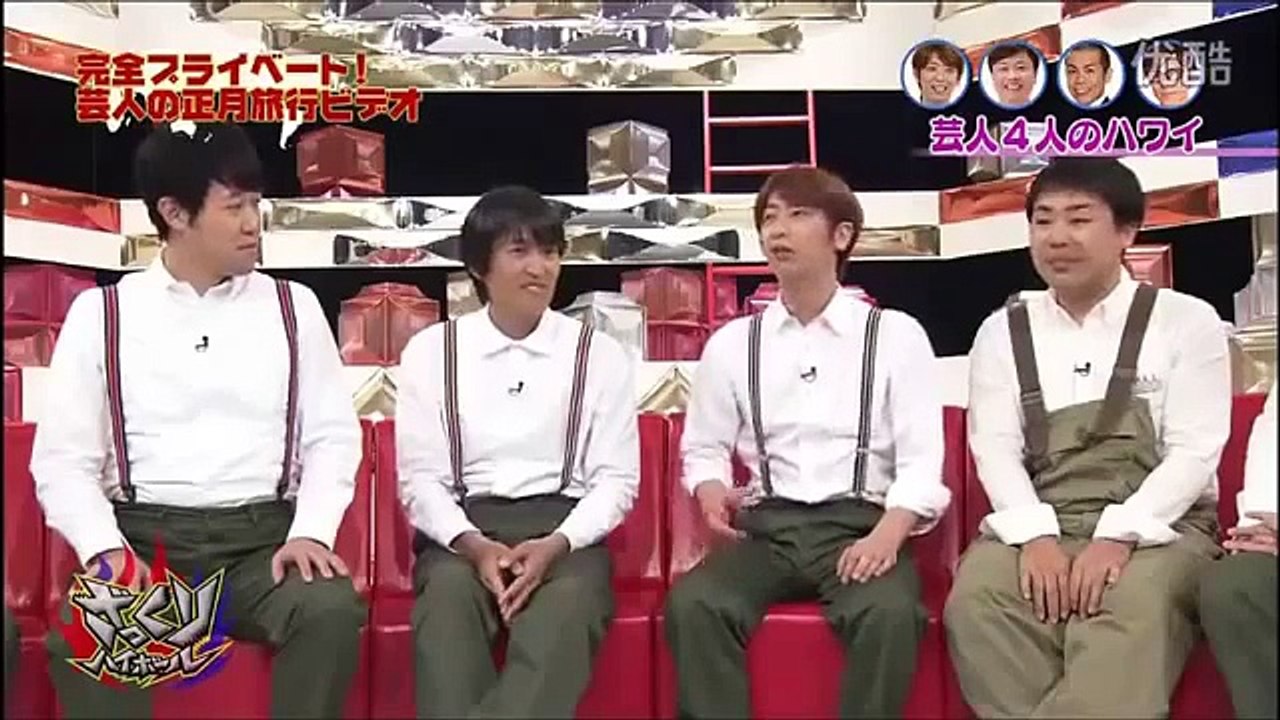 フットボールアワーの正月休み！後藤はハワイ！岩尾はグアム！？