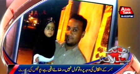 AbbTakk Headlines - 9 PM - 28 December 2015
