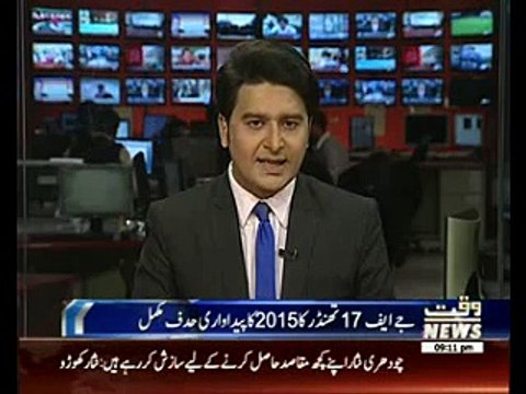 PAF achieves annual target of producing JF-17 jets