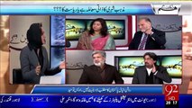 Hum Dekhain Gaay 28-12-2015 - 92 News HD