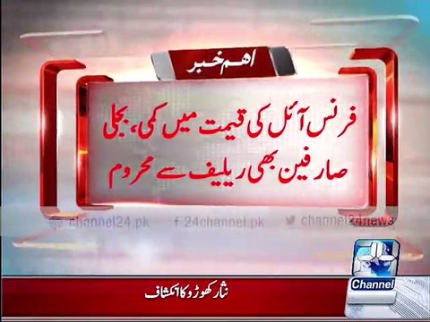 People could not get relief after lowering crude oil prices