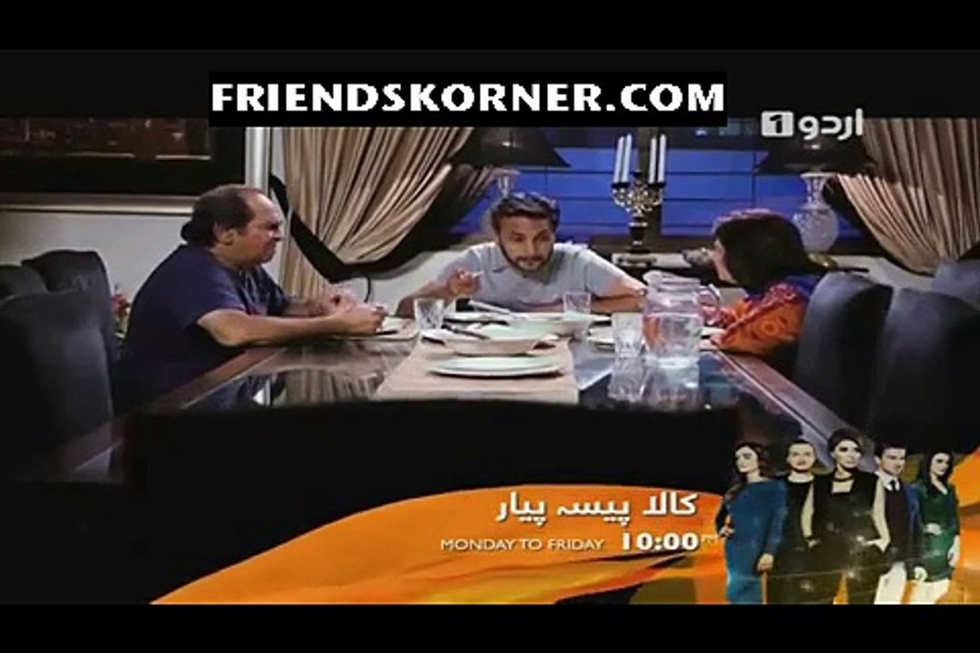 Dil Teray Naam Episode 1
