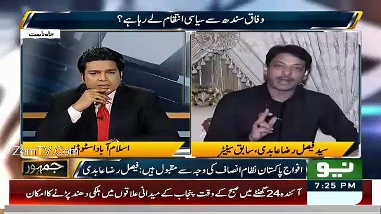 Agar Dr Asim Ko Phanda Nai Dala To In Anchors K Gale Men Dalna Faisal Raza