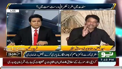 I Was The One Who First Called Rangers In Karachi-Faisal Raza