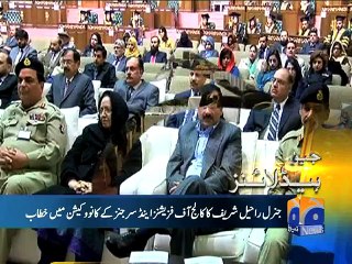 Geo News Headlines - 28 December 2015 - 2200