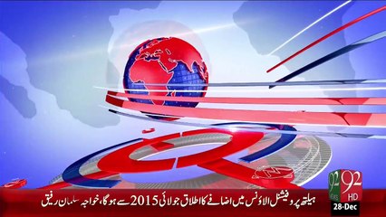 Headlines – 10:00 PM – 28 Dec 15 - 92 News HD