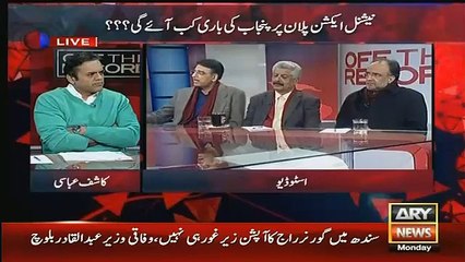 What PPP Clearly Said About Rangers Empowerment-Asad Umer