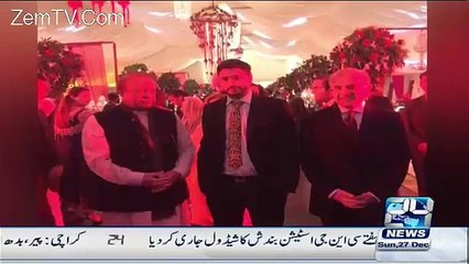 Exclusive Pictures Of Nawaz Sharif's Grand Daughter's Wedding