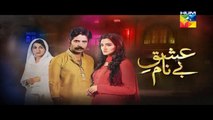 Ishq e Benaam Episode 37 Promo HUM TV Drama 28 Dec 2015