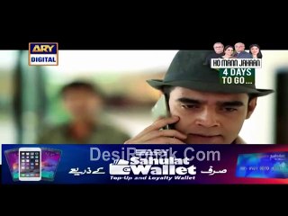 Vasl-e-Yar Episode 15 P2