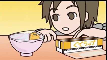 ぐでたま ショートアニメ 第284話「ラップ」（5-22放送