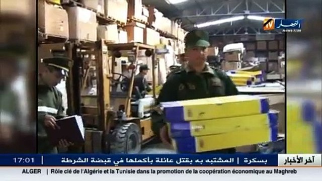 العاصمة الدرك الوطني يحجز مواد صيدلانية منتهية الصلاحية عشية رأس السنة