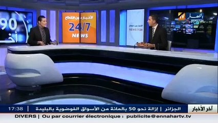 غليزان   القوانين الجمركية الجديدة ..الية نحو خلق حركية اقتصادية