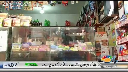 Akhir Kyun Crime Show – 28th December 2015