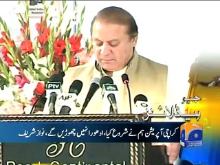 Geo News Headlines - 28 December 2015 - 2300