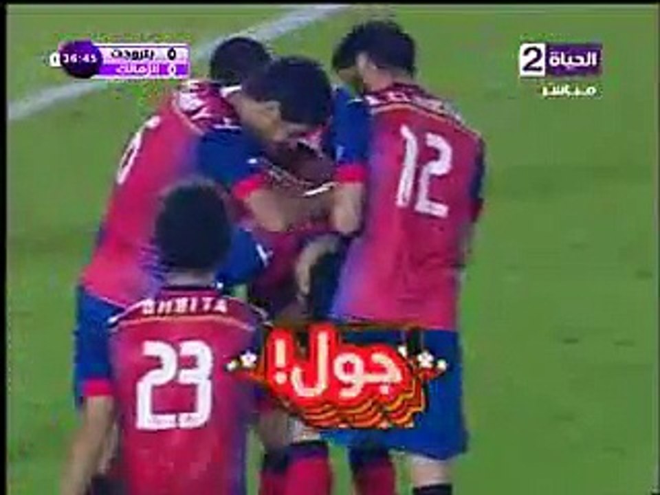 أهداف مباراةالزمالك وبتروجيت الإسبوع الحادي عشر من الدوري الممتاز 28-12-2015