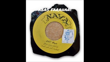 حسین میثاقی شبهای آبادان آهنگ از ناصرآهنییان