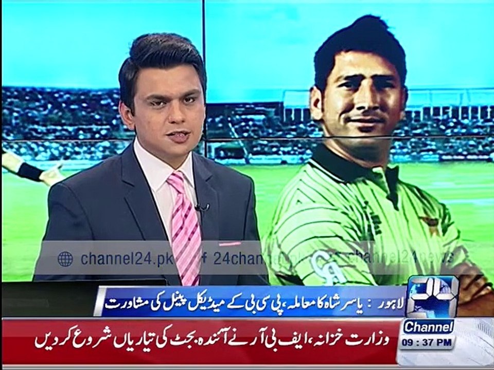 Yasir Shah case, PCB's constitutes Medical Advisory Panel