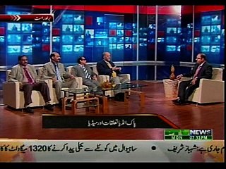 CHOTHA SATOON - 28-12-2015