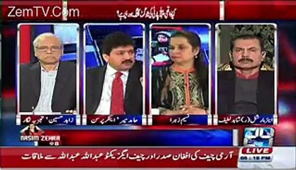 How Nawaz Sharif Became PM :Hamid Mir Shocking Revelation
